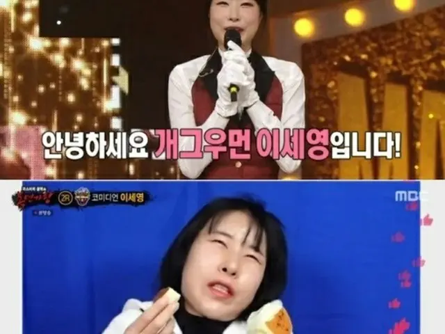 「覆面歌王」、バーテンダーはイ・セヨン…YouTubeのキャラ“ライ”の方が人気（画像提供:wowkorea）