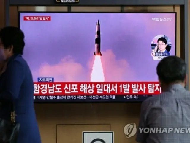 北朝鮮のミサイル発射を報じるニュース（資料写真）＝（聯合ニュース）