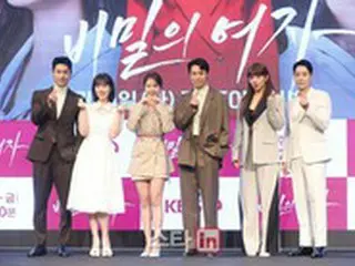 【フォト】イ・チェヨン＆チェ・ユンヨンら、KBS新連続ドラマ「秘密の女」制作発表会に出席