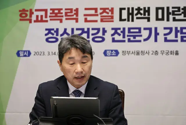 李周浩、社会副総理兼教育部長官（画像提供:wowkorea）