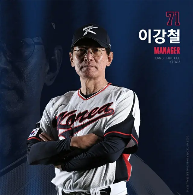 ＜WBC＞“早期敗退”韓国代表監督「わたしを非難してほしい」（画像提供:wowkorea）