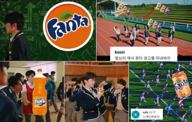 「少年ファンタジー」、デビュー前に”ファンタ”CM確定？ファンによる「合成映像」が話題に（画像提供:wowkorea）
