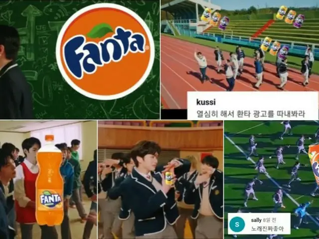 「少年ファンタジー」、デビュー前に”ファンタ”CM確定？ファンによる「合成映像」が話題に（画像提供:wowkorea）