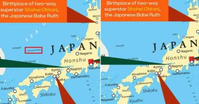 韓国で「独島表記」騒動に…MLB、「日本海表記」削除＝韓国教授（画像提供:wowkorea）
