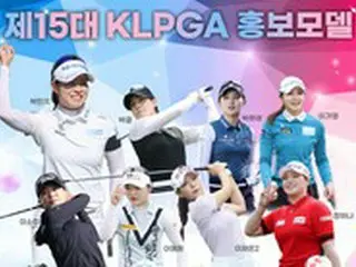 “賞金王”パク・ミンジ、2年連続KLPGAツアー広報モデルに選定