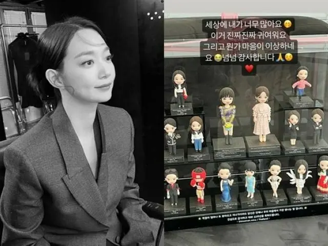 “キム・ウビンと交際中”女優シン・ミナ、デビュー22周年のお祝いに胸がじん…演じた役柄がミニチュアに変身したプレゼント（画像提供:wowkorea）