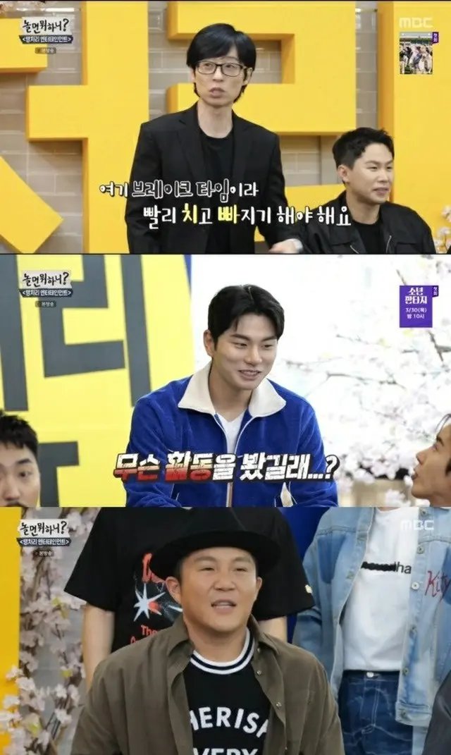 俳優イ・イギョン、提出した報告書がユ・ジェソクの”ツボ”を刺激…日本では「メガネさん」？（画像提供:wowkorea）