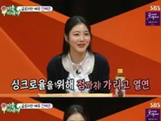 女優シン・イェウン、ドラマ「ザ・グローリー」のビハインドを公開…「シンクロ率を上げるためほくろを…」