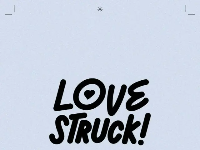 「Kep1er」、4月10日に4thミニアルバム「LOVESTRUCK!」発売!(画像提供:wowkorea)