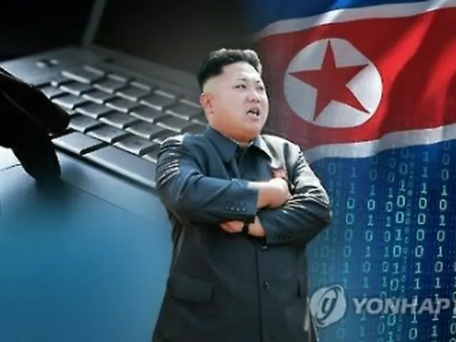 韓国とドイツの情報機関が北朝鮮のサイバー攻撃に関する注意喚起文を共同で発表した（コラージュ）＝（聯合ニュース）