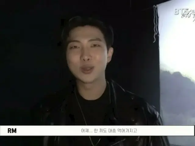 「BTS （防弾少年団）」RM、歌手ファン・ソユンの新曲のMV撮影に参加…“久しぶりで緊張”（画像提供:wowkorea）