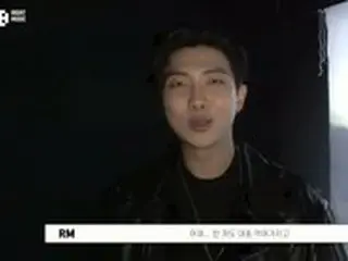 「BTS （防弾少年団）」RM、歌手ファン・ソユンの新曲のMV撮影に参加…“久しぶりで緊張”