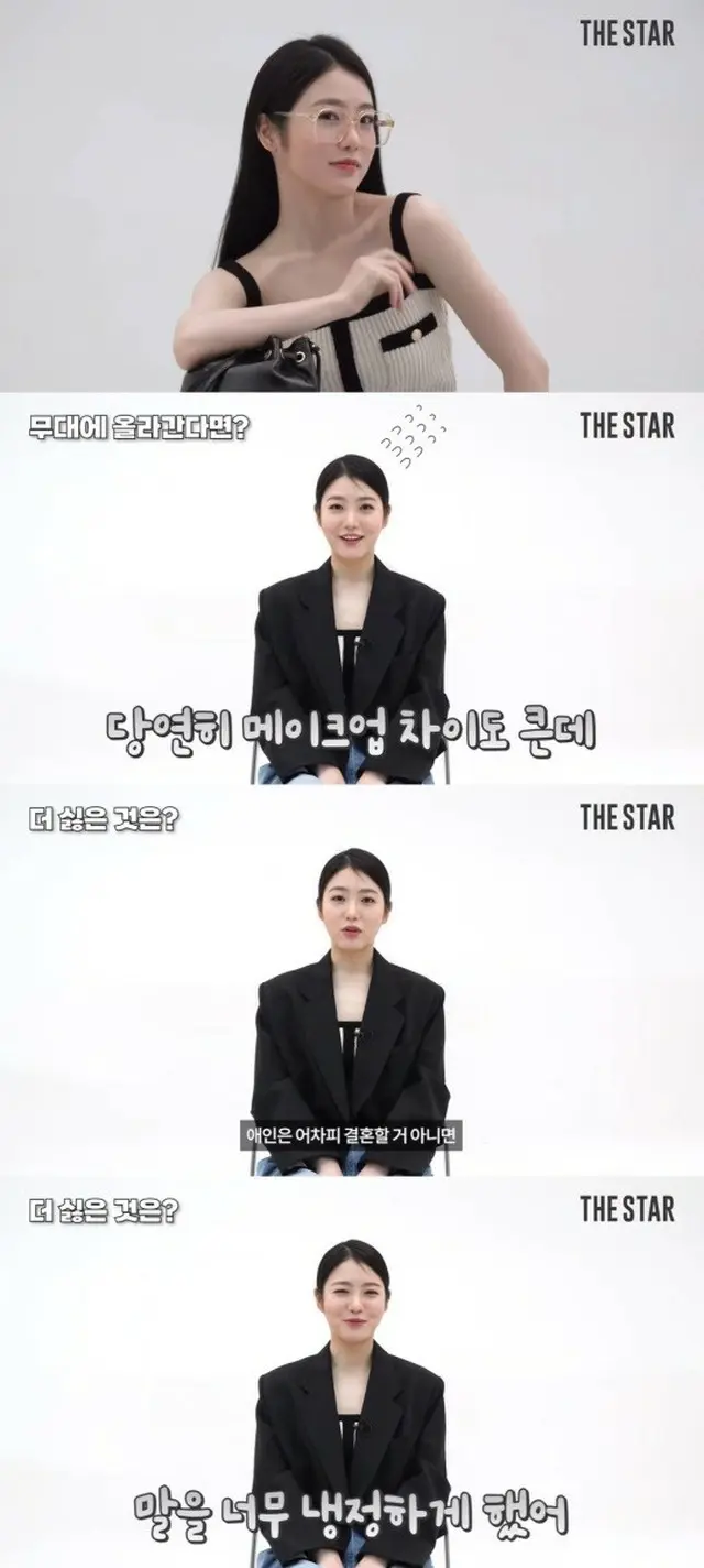 女優シン・イェウン、バランスゲームで見せたクールな恋愛観…「恋人？どうせいつかは終わる関係」（画像提供:wowkorea）