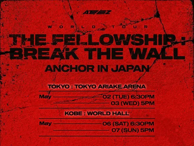 「ATEEZ」、昨年12月に3万人を動員した「WORLD TOUR IN JAPAN」待望の日本アンコール公演開催決定！（画像提供:wowkorea）