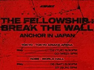 「ATEEZ」、昨年12月に3万人を動員した「WORLD TOUR IN JAPAN」待望の日本アンコール公演開催決定！