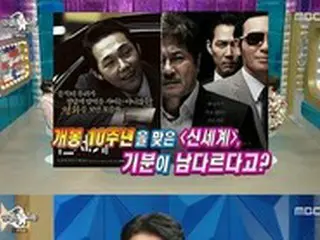 俳優パク・ソンウン、映画「新しき世界」続編？「主演4人のスケジュールを合わせるのが難しい」