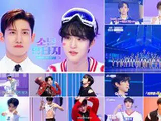 「少年ファンタジー」、7月に日本でファンコンサート開催確定！