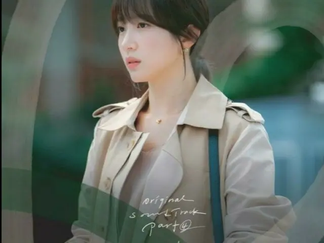 韓国ドラマ「愛だと言って」OSTのチェ・ユリ「Love Without Pain」を聴いてみた（画像提供:wowkorea）