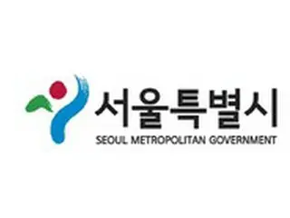 ＜梨泰院事故＞ソウル市が後続対策として組織改編を断行