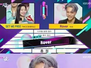 「EXO」KAI、新曲「Rover」が音楽番組で1位に…おもわず“うるうる”＝「ミュージックバンク」