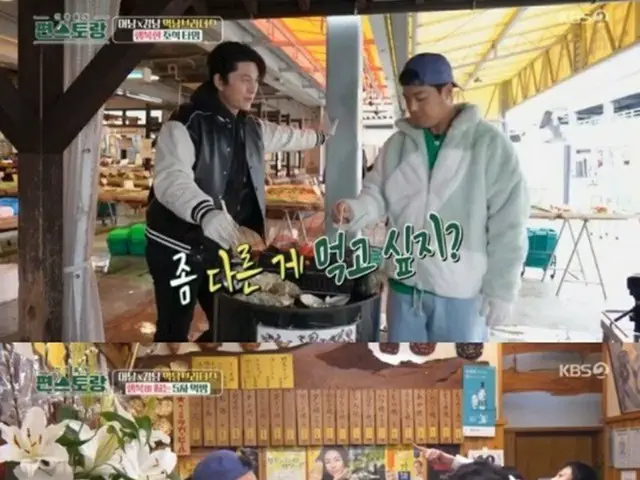イ・チャンウォン、ウニョク（SUPER JUNIOR）を家に招待して白菜レシピを公開（画像提供:wowkorea）