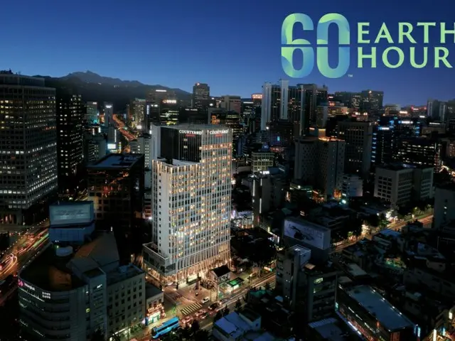 韓国のホテル業界、世界最大級の消灯イベントに参加（画像提供:wowkorea）