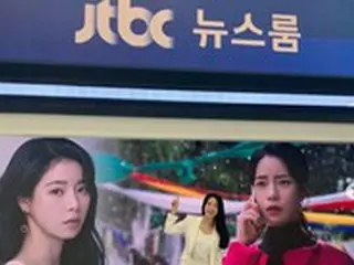 女優イム・ジヨン、本物の「ニュースルーム」に進出した..「クールだ、ヨンジン！」