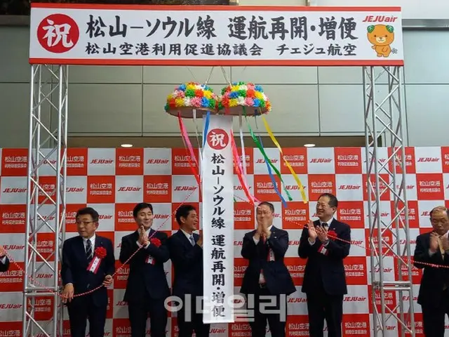 チェジュ航空、3年ぶりに松山・静岡路線の運航再開（画像提供:wowkorea）