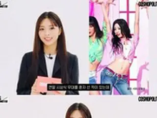 「ITZY」YUNA、イ・ヒョリ級“黄金のスタイル”には理由があったね… ”毎日2回ずつ体重測定”