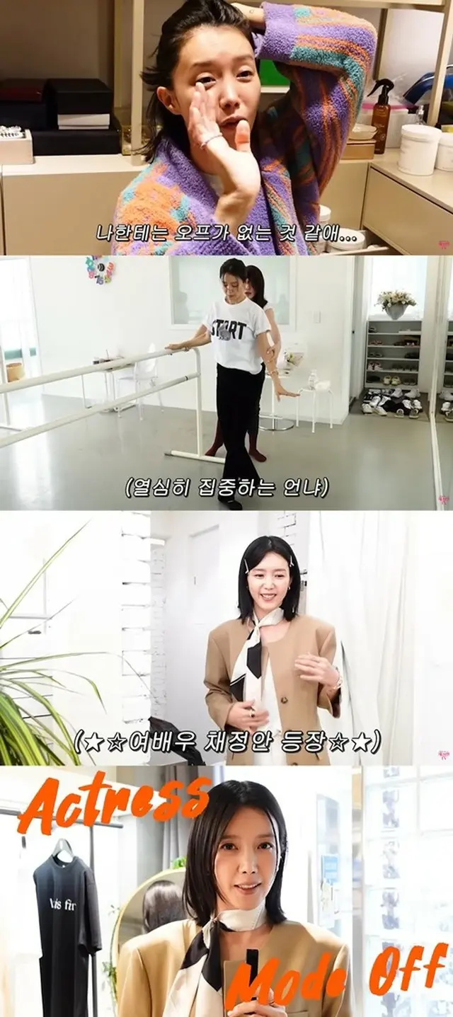女優チェ・ジョンアン、休日も予定ぎっしり「私にオフはないみたい」（画像提供:wowkorea）