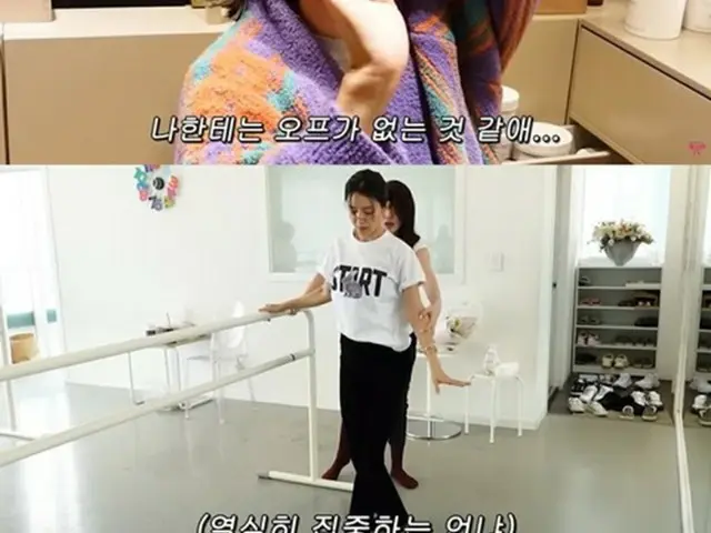 女優チェ・ジョンアン、休日も予定ぎっしり「私にオフはないみたい」（画像提供:wowkorea）