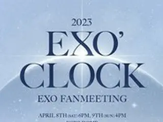 「EXO」、デビュー11周年記念ファンミの新ポスター公開 ”ついに完全体”