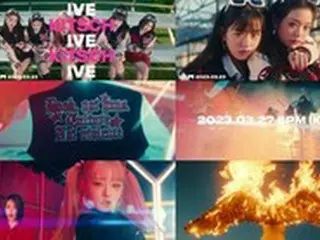 「IVE」、先行公開曲「Kitsch」が1位席巻…4連続メガヒットを狙う