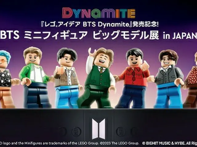 「BTS」の“レゴ(R)ブロック”大型モデルが日本初上陸！LEGO, the LEGO logo and the Minifigure are trademarks of the LEGO Group.(C)2023 The LEGO Group.(C)BIGHIT MUSIC ＆ HYBE. All Rights Reserved.（画像提供:wowkorea）