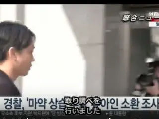 ”麻薬使用の疑い”ユ・アイン、警察に出頭し取り調べ