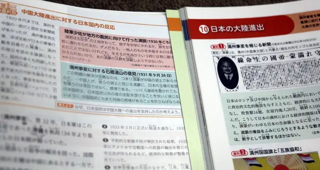 日本の教科書検定「竹島は日本固有の領土」、韓国は抗議（画像提供:wowkorea）