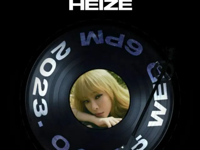 歌手Heize、4月5日にカムバック確定…9か月ぶりの新曲（画像提供:wowkorea）