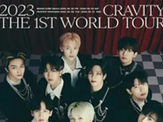 「CRAVITY」、自身初の日本単独コンサート開催決定！