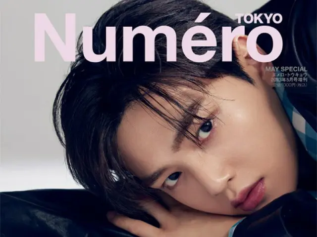 俳優ソン・ガン、ファッション誌「Numero TOKYO」のカバーに1（画像提供:wowkorea）