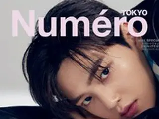 俳優ソン・ガン、日本でも人気急上昇中…ファッション誌「Numero TOKYO」のカバーを飾る