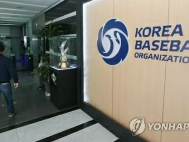 韓国野球委員会の事務所＝３１日、ソウル（聯合ニュース）