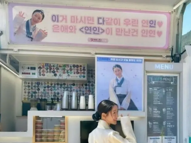女優イ・ダイン、結婚発表後初の近況は幸せいっぱいの姿（画像提供:wowkorea）