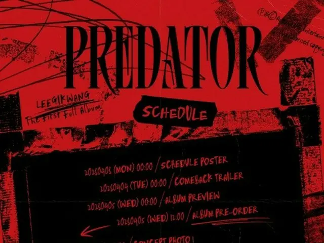 イ・ギグァン（Highlight）、除隊して4年ぶりにソロアルバム「PREDATOR」を4月17日リリース（画像提供:wowkorea）