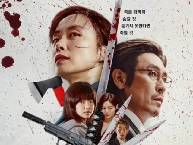 Netflix「キル・ボクスン」、ピョン・ソンヒョン監督の“イルベ”論議に「いかなる政治的意図もない」（画像提供:wowkorea）
