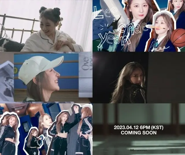 イ・チェヨン（元IZ*ONE）、新しいミニアルバム「Over The Moon」のコンセプトフィルムを公開（画像提供:wowkorea）