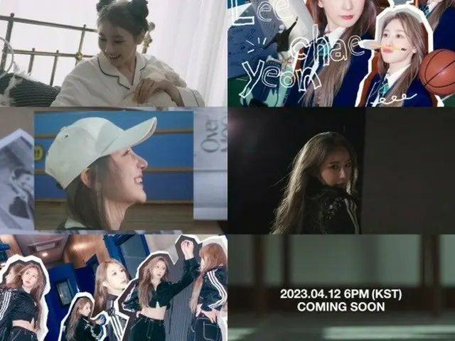 イ・チェヨン（元IZ*ONE）、新しいミニアルバム「Over The Moon」のコンセプトフィルムを公開（画像提供:wowkorea）