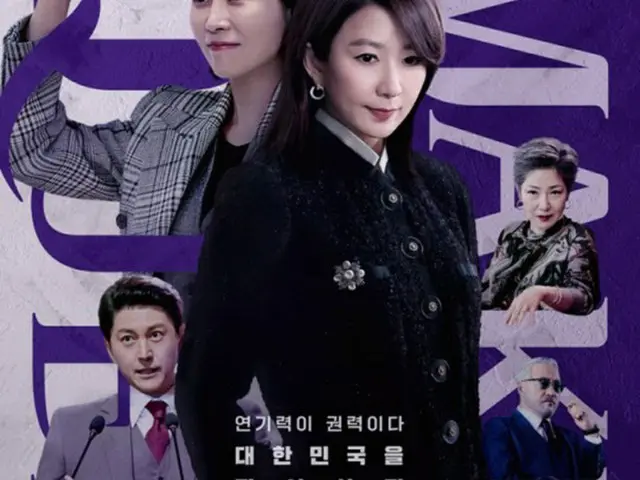 キム・ヒエ＆ムン・ソリ「クイーンメーカー」1（画像提供:wowkorea）