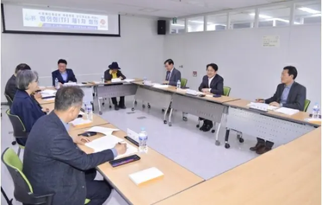 光州市は徴用の歴史を記憶し、被害者の人権を回復するための協議会を構成し、市庁内で初会合を開いた（同市提供）＝（聯合ニュース）≪転載・転用禁止≫