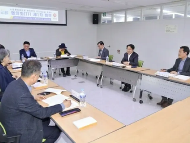 光州市は徴用の歴史を記憶し、被害者の人権を回復するための協議会を構成し、市庁内で初会合を開いた（同市提供）＝（聯合ニュース）≪転載・転用禁止≫