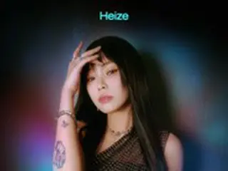 歌手Heize、ダンスバイブでカムバック…きょう(5日)「Bingle Bangle」発売